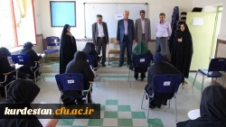 بازدید دکتر سمیعی از روند برگزاری امتحانات پردیس های  دانشگاه فرهنگیان استان کردستان 9