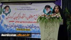 در سالن اجتماعات پردیس شهید مدرس برگزار شد؛

جشن دانش آموختگی دانشجو معلمان دانشگاه فرهنگیان کردستان 7