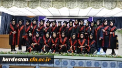 در سالن اجتماعات پردیس شهید مدرس برگزار شد؛

جشن دانش آموختگی دانشجو معلمان دانشگاه فرهنگیان کردستان 5