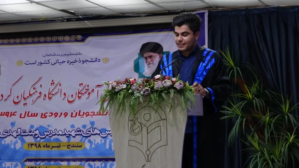 در سالن اجتماعات پردیس شهید مدرس برگزار شد؛

جشن دانش آموختگی دانشجو معلمان دانشگاه فرهنگیان کردستان 8