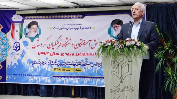 در سالن اجتماعات پردیس شهید مدرس برگزار شد؛

جشن دانش آموختگی دانشجو معلمان دانشگاه فرهنگیان کردستان 3