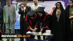 در سالن اجتماعات پردیس شهید مدرس برگزار شد؛

جشن دانش آموختگی دانشجو معلمان دانشگاه فرهنگیان کردستان 14