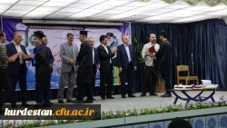 در سالن اجتماعات پردیس شهید مدرس برگزار شد؛

جشن دانش آموختگی دانشجو معلمان دانشگاه فرهنگیان کردستان 13