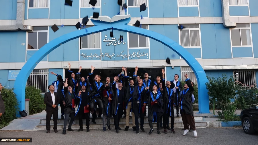 در سالن اجتماعات پردیس شهید مدرس برگزار شد؛

جشن دانش آموختگی دانشجو معلمان دانشگاه فرهنگیان کردستان 16