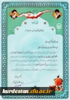 با حضور دکتر خنیفر در شورای دانشگاه فرهنگیان انجام شد؛

تقدیر از حمایت های دکتر معروفی درکسب مقام اول دومین جشنواره کشوری ورزش های همگانی دانشجو معلمان 7