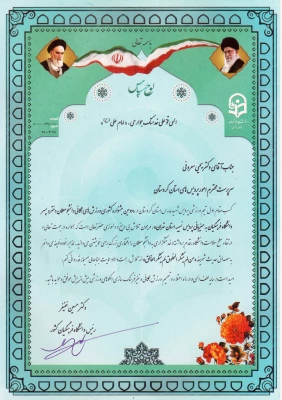 با حضور دکتر خنیفر در شورای دانشگاه فرهنگیان انجام شد؛

تقدیر از حمایت های دکتر معروفی درکسب مقام اول دومین جشنواره کشوری ورزش های همگانی دانشجو معلمان 7