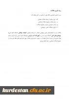 فراخوان و پوستر ؛

پنجمین همایش بین المللی شمس و مولانا 6