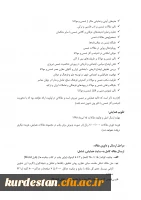 فراخوان و پوستر ؛

پنجمین همایش بین المللی شمس و مولانا 5