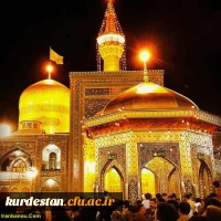 ولادت امام رضا(ع)مبارک باد