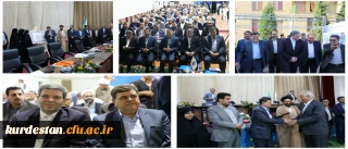 بیست و یکمین اجلاس سراسری مدیریت های امور پردیس ها و مراکز تابعه دانشگاه فرهنگیان به روایت تصویر