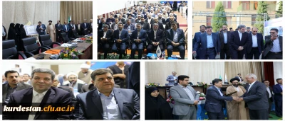 بیست و یکمین اجلاس سراسری مدیریت های امور پردیس ها و مراکز تابعه دانشگاه فرهنگیان به روایت تصویر