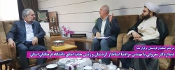 در دفتر استاندار کردستان برگزار شد؛

دیداردکتر معروفی با مهندس مرادنیا استاندار کردستان و رئیس هیات امنای دانشگاه فرهنگیان استان 2