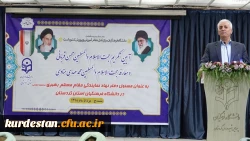 در پردیس شهید مدرس سنندج برگزار شد؛

آیین تکریم و معارفه مسئول نهاد نمایندگی مقام معظم رهبری(مد ظله العالی) در دانشگاه فرهنگیان کردستان 2