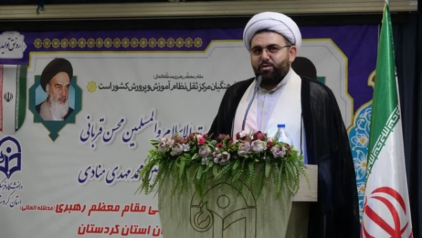 در پردیس شهید مدرس سنندج برگزار شد؛

آیین تکریم و معارفه مسئول نهاد نمایندگی مقام معظم رهبری(مد ظله العالی) در دانشگاه فرهنگیان کردستان 2