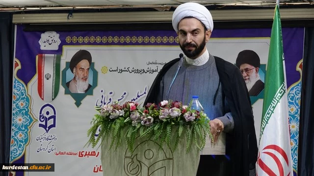 در پردیس شهید مدرس سنندج برگزار شد؛

آیین تکریم و معارفه مسئول نهاد نمایندگی مقام معظم رهبری(مد ظله العالی) در دانشگاه فرهنگیان کردستان 2