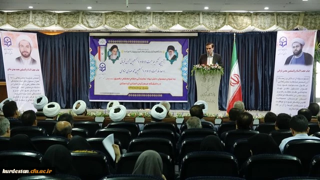 در پردیس شهید مدرس سنندج برگزار شد؛

آیین تکریم و معارفه مسئول نهاد نمایندگی مقام معظم رهبری(مد ظله العالی) در دانشگاه فرهنگیان کردستان 2