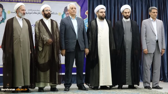 در پردیس شهید مدرس سنندج برگزار شد؛

آیین تکریم و معارفه مسئول نهاد نمایندگی مقام معظم رهبری(مد ظله العالی) در دانشگاه فرهنگیان کردستان 2