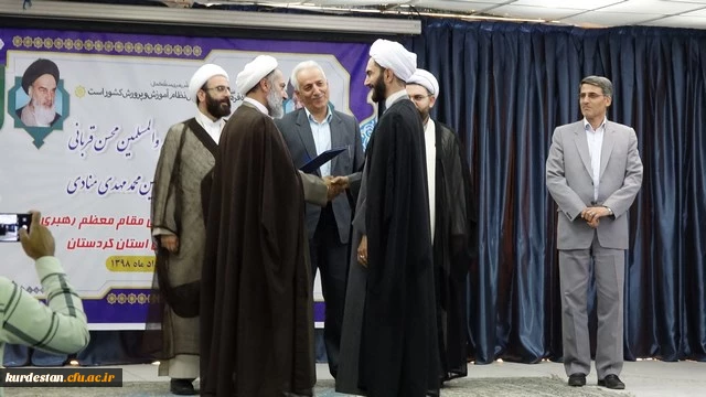 در پردیس شهید مدرس سنندج برگزار شد؛

آیین تکریم و معارفه مسئول نهاد نمایندگی مقام معظم رهبری(مد ظله العالی) در دانشگاه فرهنگیان کردستان 2