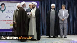 در پردیس شهید مدرس سنندج برگزار شد؛

آیین تکریم و معارفه مسئول نهاد نمایندگی مقام معظم رهبری(مد ظله العالی) در دانشگاه فرهنگیان کردستان 2