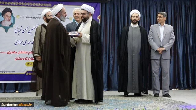 در پردیس شهید مدرس سنندج برگزار شد؛

آیین تکریم و معارفه مسئول نهاد نمایندگی مقام معظم رهبری(مد ظله العالی) در دانشگاه فرهنگیان کردستان 2