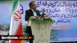 افتتاحیه دوره کارشناسان پژوهش، کتابداران و گردانندگان نشریات در دانشگاه فرهنگیان کردستان برگزار گردید 3