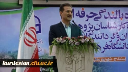 افتتاحیه دوره کارشناسان پژوهش، کتابداران و گردانندگان نشریات در دانشگاه فرهنگیان کردستان برگزار گردید 5