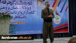 افتتاحیه دوره کارشناسان پژوهش، کتابداران و گردانندگان نشریات در دانشگاه فرهنگیان کردستان برگزار گردید 11