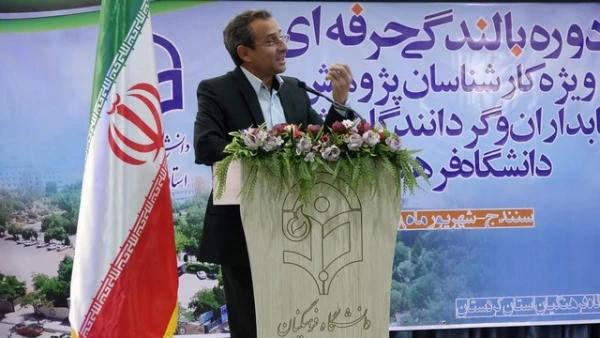 دکتر معروفی در افتتاحیه دوره کارشناسان پژوهش و کتابداران سراسر کشور عنوان کرد؛

پذیرش ۲ برابری دانشجو در دانشگاه فرهنگیان کردستان 3