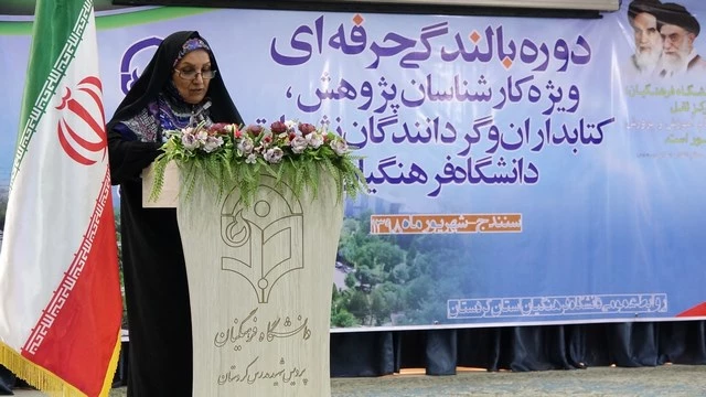 آیین تجلیل از برگزیدگان نکوداشت یکصد سال تربیت معلم در ایران در دانشگاه فرهنگیان کردستان برگزار گردید 8