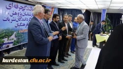 آیین تجلیل از برگزیدگان نکوداشت یکصد سال تربیت معلم در ایران در دانشگاه فرهنگیان کردستان برگزار گردید 10