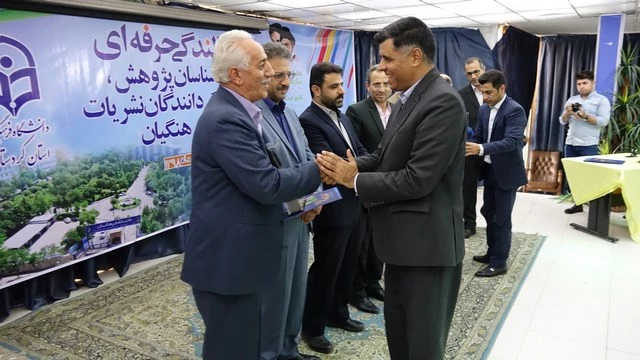 آیین تجلیل از برگزیدگان نکوداشت یکصد سال تربیت معلم در ایران در دانشگاه فرهنگیان کردستان برگزار گردید 11