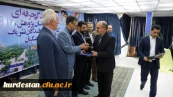 آیین تجلیل از برگزیدگان نکوداشت یکصد سال تربیت معلم در ایران در دانشگاه فرهنگیان کردستان برگزار گردید 13