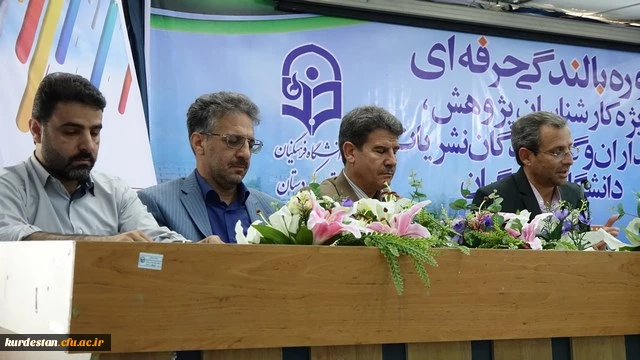 جلسه پرسش و پاسخ کارشناسان پژوهش، کتابداران و گردانندگان نشریات دانشگاه فرهنگیان 8