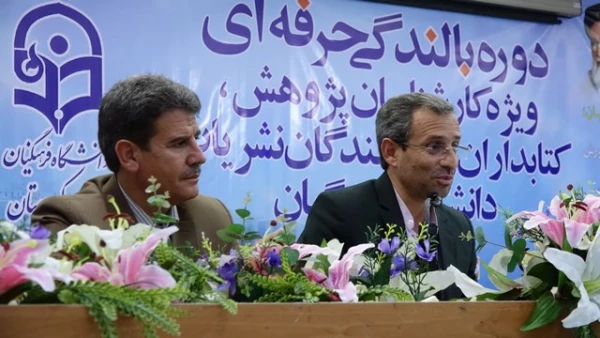 جلسه پرسش و پاسخ کارشناسان پژوهش، کتابداران و گردانندگان نشریات دانشگاه فرهنگیان 9