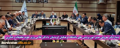 در جریان سفر وزیر علوم به استان کردستان انجام شد؛

دیداردکتر معروفی مدیر امور پردیس های دانشگاه فرهنگیان کردستان با دکتر غلامی وزیر علوم، تحقیقات و فناوری