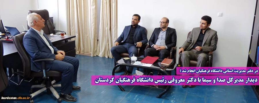 و تشکر نمود.