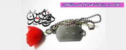 مراسم بزرگداشت هفته دفاع مقدس دانشگاهیان 2