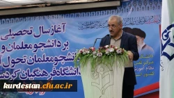 برای حل مشکلات جامعه تعلیم و تربیت باید راه کارهای ابتکاری خلق شود  5