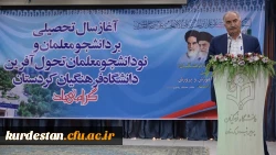 برای حل مشکلات جامعه تعلیم و تربیت باید راه کارهای ابتکاری خلق شود  12