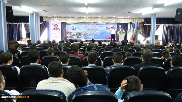 آیین آغاز سال تحصیلی 98