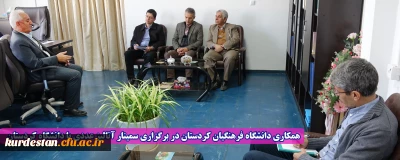 همکاری دانشگاه فرهنگیان کردستان در برگزاری سمینار آنالیز عددی با دانشگاه کردستان 