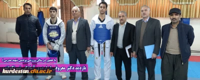 با حضور در سالن ورزشی پردیس شهید مدرس ؛

بازدید دکتر معروفی از اردوی آمادگی تیم تکواندو