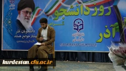 گـام دوم انقـلاب بیشتر بر جوانان متمرکز است 5