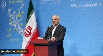 وزیر آموزش وپرورش در جمع دانشجویان دانشگاه فرهنگیان به مناسبت روز دانشجو؛

شنیدن صدای انتقاد دانشجو، برای ارتقای سطح علمی، آموزشی و مسئولیت پذیری در دانشگاه