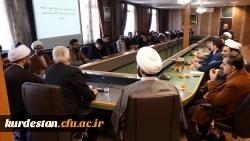 نشست هم اندیشی به مناسبت 27 آذر،روز وحدت حوزه و دانشگاه  8