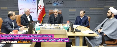 رئیس دانشگاه فرهنگیان کردستان در جلسه کمیته استانی هیات امناء بیان کرد؛

 تنها راه تامین فضای آموزشی، خوابگاهی و رفاهی طرح 31-100 است