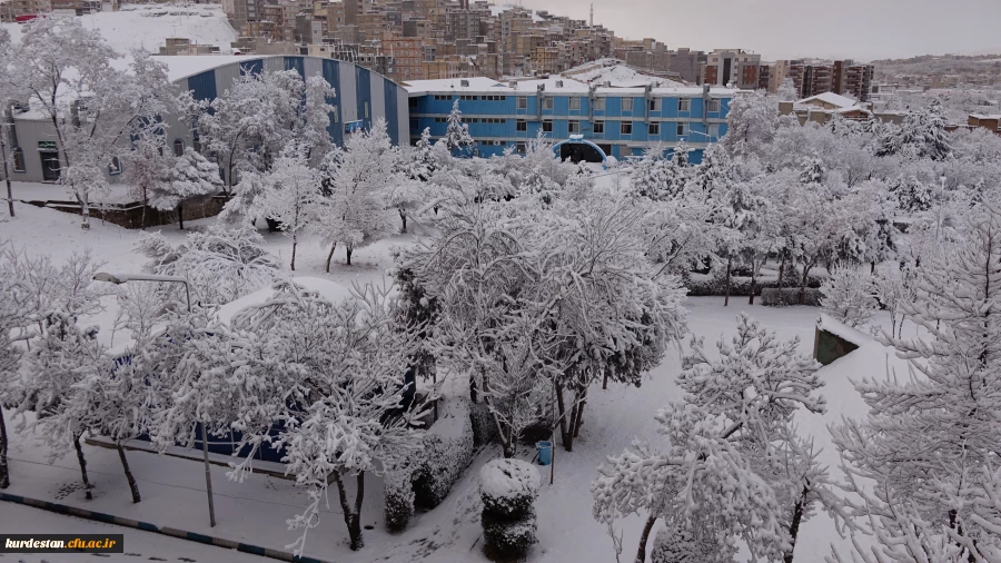 روز برفی دانشگاه فرهنگیان کردستان