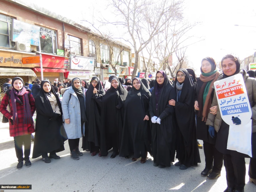 حماسه حضور انقلابی دانشگاه فرهنگیان کردستان در راهپیمایی 22 بهمن 98 3