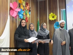 جشن میلاد دخت نبی اکرم زهرای مرضیه (س) و روز زن 3