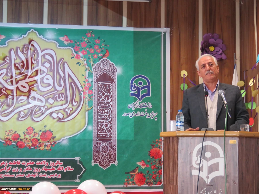 جشن میلاد دخت نبی اکرم زهرای مرضیه (س) و روز زن 10